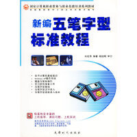 計(jì)算機(jī)初級入門 掌握基礎(chǔ)，開啟技術(shù)之門