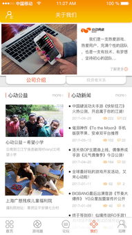 以玩家之心，鑄服務之魂——論心動網絡游戲客服的核心價值與實踐