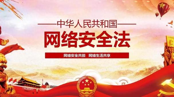 網(wǎng)絡(luò)設(shè)備服務(wù)商失守安全防線 未履行保護義務(wù)遭依法調(diào)查，行業(yè)合規(guī)警鐘再響